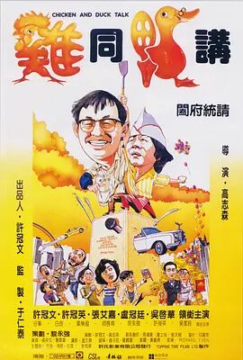 贪小便宜的小女人